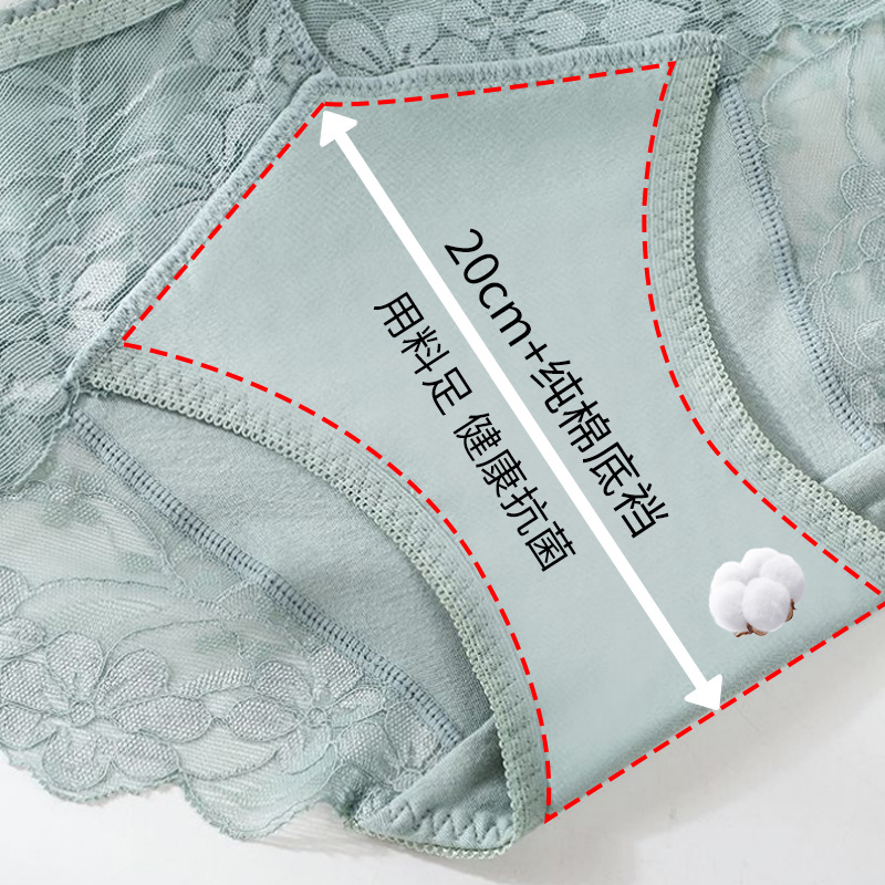 Uplifted and lengthened crotch European and American briefs sexy lace mid-waist lace ladies underwear bow cotton