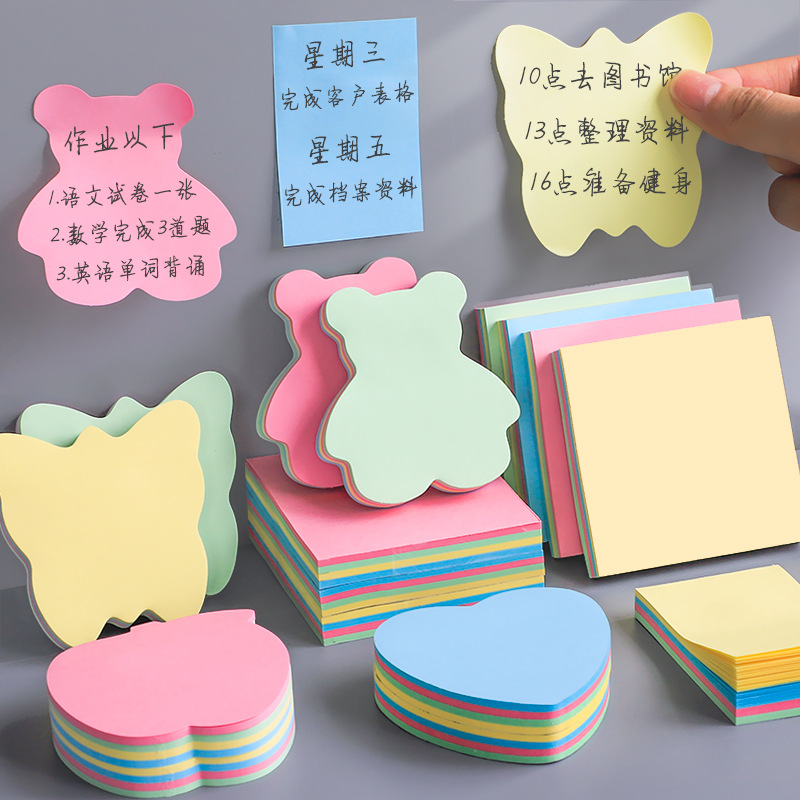 Day portable color Post-It note Advertising N times Post-It note paper cartoon color printing Culture and Education notice sticker manufacturers batch