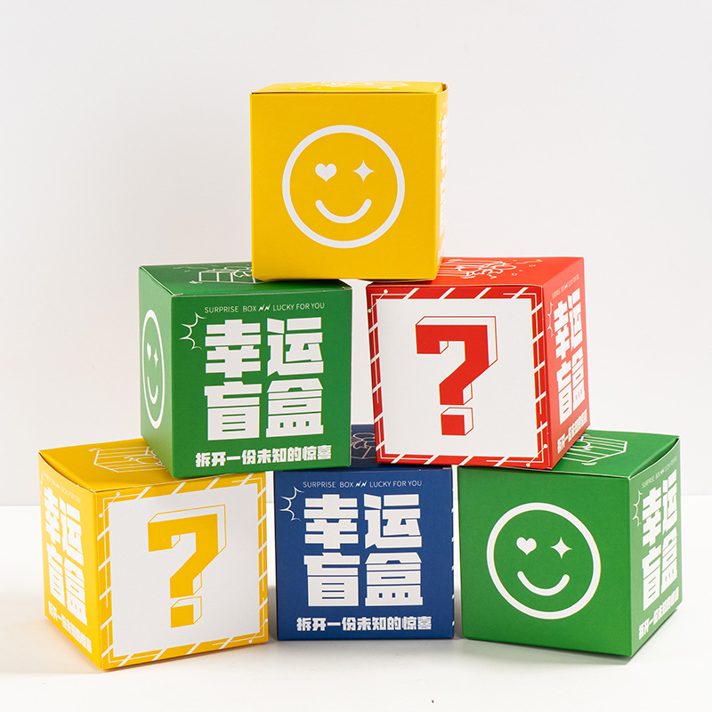 Blind Box Empty Box Wholesale Square Blind Box Packaging Box Hand-made Blind Box Activity Small Gift Small Batch Gift Box