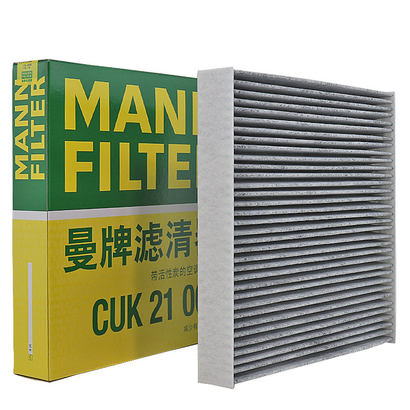 Adapted to the 10th generation Civic XRV Zhixin CRV Crown Road URV New fit man brand air conditioning filter element CUK21003