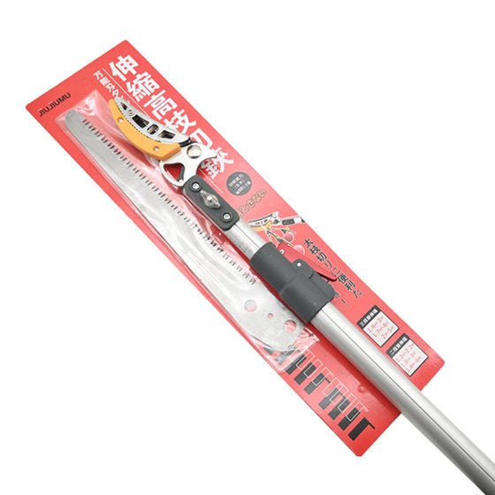 Retractable Fruit Picking Shears High Branch Picking Shears Fruit Picking Shears Litchi Longan Pomegranate Persimmon Fruit Picking Shears Fruit Picking Artifact