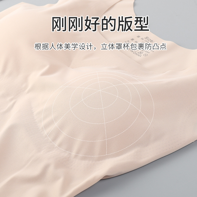 Japanese Style One-Piece Ice Silk Traceless Steel Ring-Free Gathering Sleep Long Wide Shoulder Sports Women's Vest Bra Underwear for Women