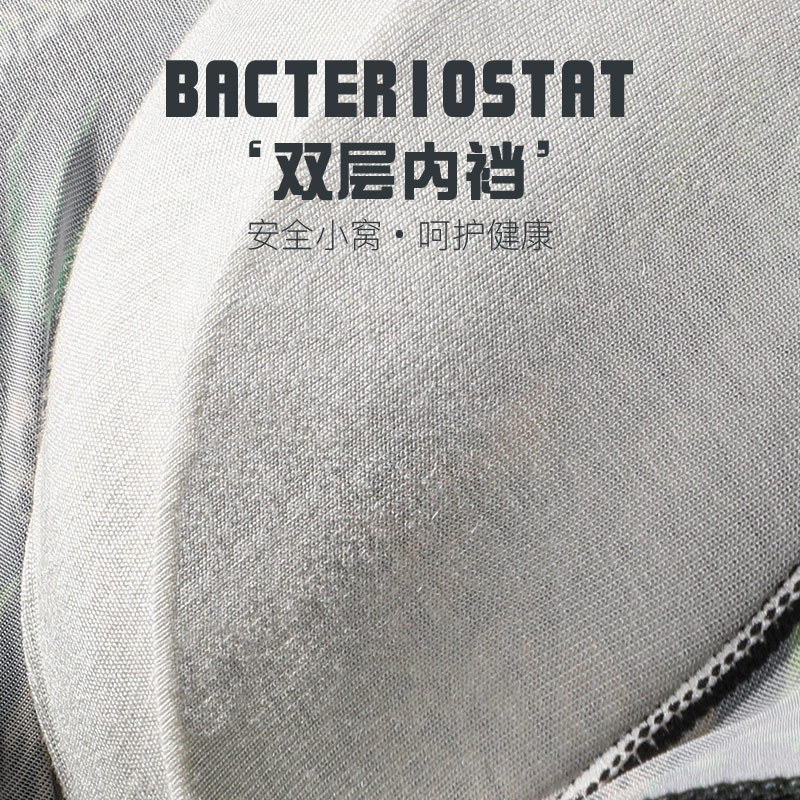 Men's printed personalized trendy ice silk skin-friendly breathable antibacterial crotch youth men's underwear ice line wholesale