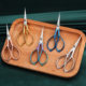 Lin Taizuo DIY handmade small scissors special paper-cut gold scissors stainless steel tea bag window flower auspicious cloud scissors