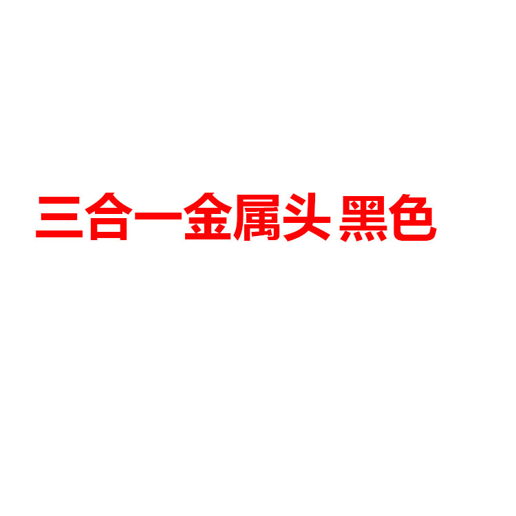 美縫工具組合套裝 多功能鏟膠器 三合一鏟膠刮膠套裝金屬頭塑料頭