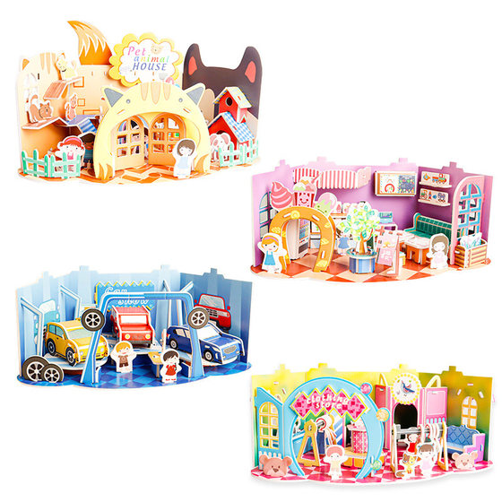 Children's Jigsaw 3d Paper Model Assembled Educational Toys 5-7 Years Old Girl Handmade Cartoon House