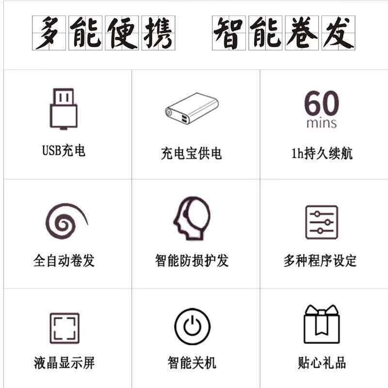 Foreign trade cross-border wireless USB automatic curling iron charging electric curling iron portable travel home hair iron