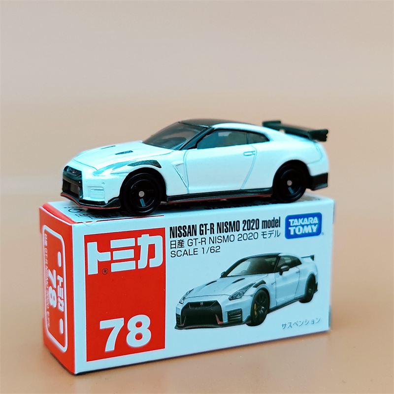 Genuine multi-card alloy car simulation Nissan model ornaments car boy toy car collection gift car model