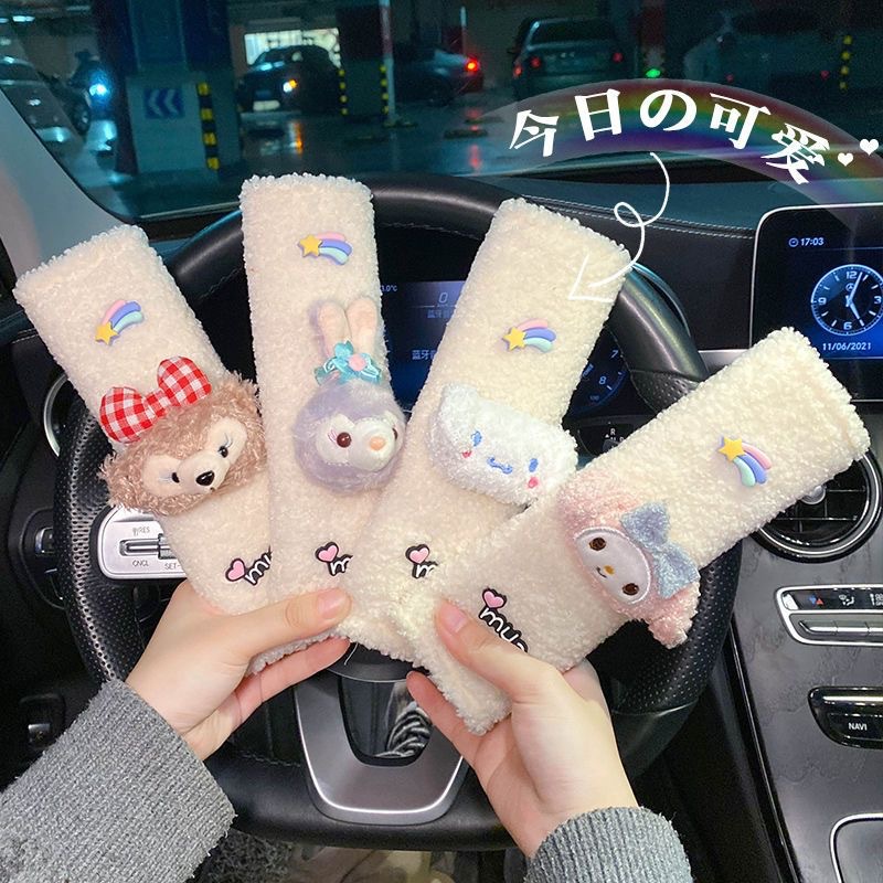 Car strap shoulder protective cover female car interior decoration cute cartoon safety belt anti-collision protection suit pair winter thickened