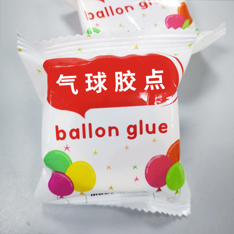 100粒膠點 婚慶婚禮婚房布置氣球膠點 雙面不留痕點膠 屋頂氣球貼