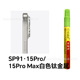 SP91 15Pro/15Pro Max White Titanium
