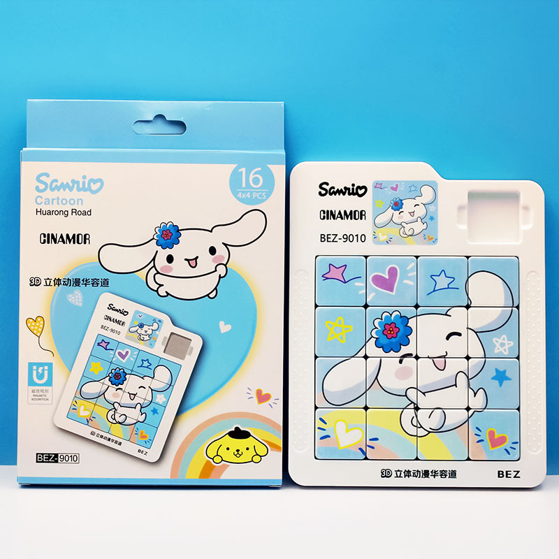 Cute Animation Huarong Road Sliding Puzzle Cartoon Children's Thinking Logic Training Kindergarten Educational Toys Prizes