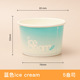 5 oz [blue ice cream](uncapped);300