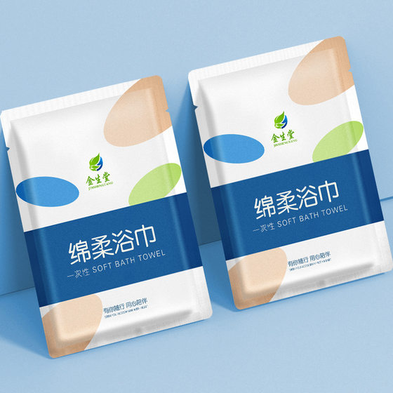 Disposable bath towel travel independent packaging compressed towel thickened increase travel line hotel supplies homestay wholesale
