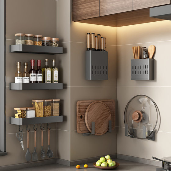 Gun Ash Kitchen Storage Rack Punch-Free Wall-Mounted Condiment Multifunctional Knife Holder Cutting Board Drain Storage Seasoning Rack
