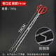 74cm elbow clip [stainless steel]]