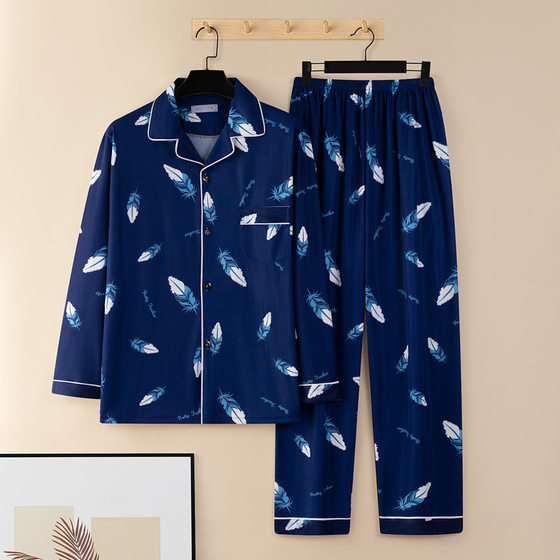 New Men's Pajamas Men's Spring and Autumn Long Sleeve Trousers Home Clothes Men's Autumn and Winter Thin Suit for Men