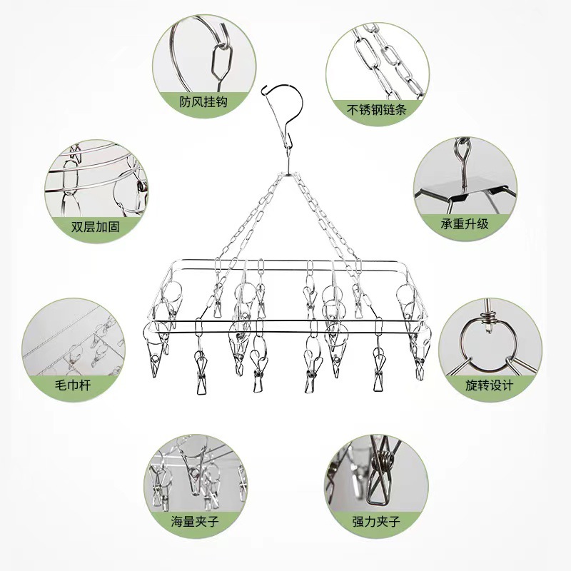 Stainless steel hanger clip clothes hanger drying socks artifact socks rack household hanger multi-functional windproof hook