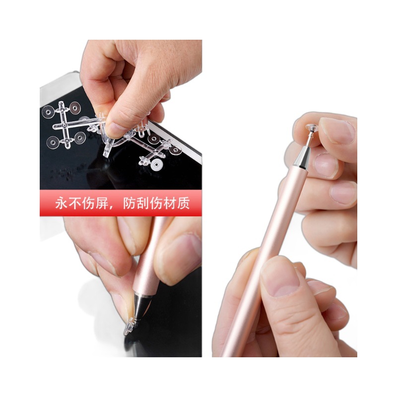 Spot wholesale compatible passive capacitive pen disc for mobile phone Android tablet Apple touch stylus