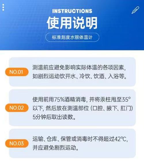 Sanshan Furong Yangzi Mei Fang Oruiqi Chinese Foreign Trade Thermometer Glass Triangular Bar Medical Thermometer