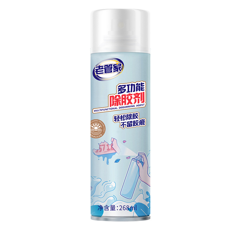 [Brand] in stock executive multi-function glue remover car glue remover door and window label double-sided adhesive glue remover