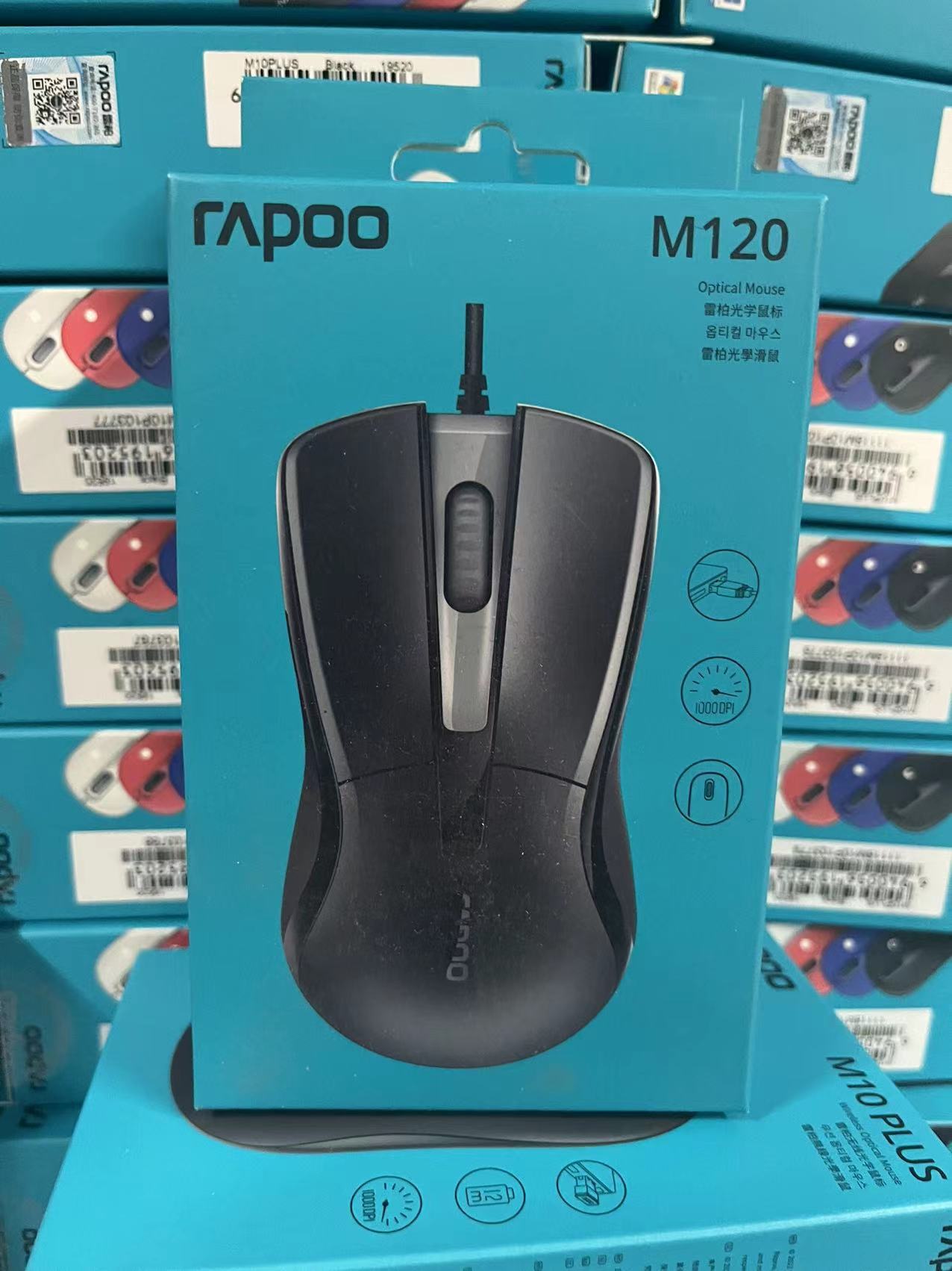 For Lei Bai wireless M10PULS wired mute N1600 portable power saving USB mouse office notebook