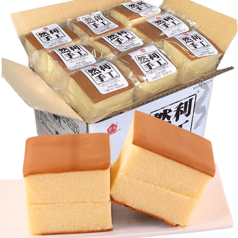 Pure cake bread breakfast food Full box steamed cake pastry snack lazy snack healthy food leisure snack