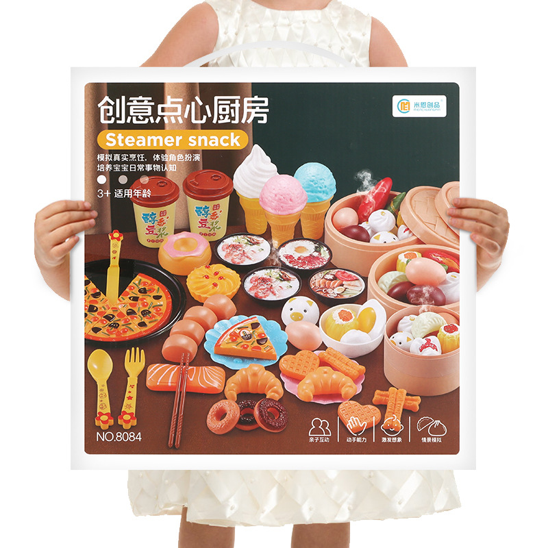 New 84-piece tableware snack set children's play hamburger snack gourmet cooking kitchen toy sweet