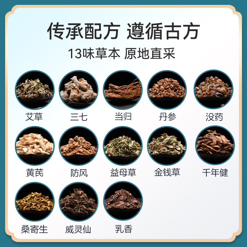 Fuya Yunnan bath medicine bag special Yao bath genuine goods fumigation medicine bath postpartum confinement foot bath bag wholesale