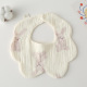 Gauze Flower Wai-Long Ear Rabbit