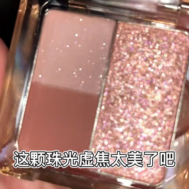 Ice Grape ~ Pink Purple Eye Shadow Plate Sequin Pearlescent Student Party White Glitter Powder Niche Set Portable ins