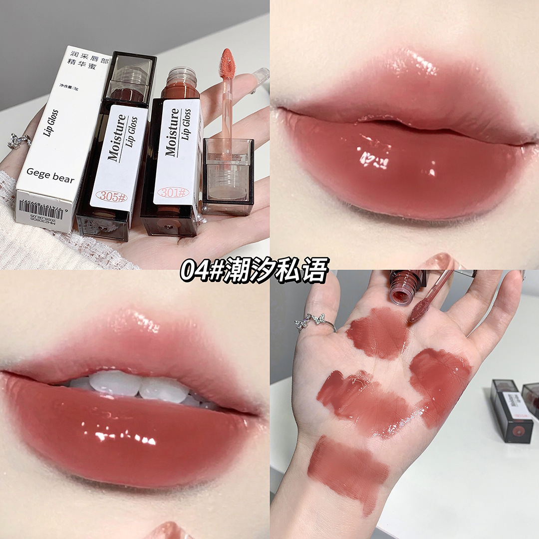 Gogo bear lip essence honey moisturizing moisturizing water light white lasting makeup non-stick cup waterproof lipstick