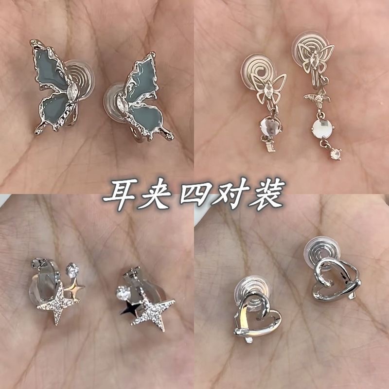 甜酷辣妹不對稱霧霾藍蝴蝶耳夾小眾氣質高級感簡約輕奢無耳洞耳飾