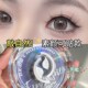 Glue-free self-adhesive false eyelashes thick