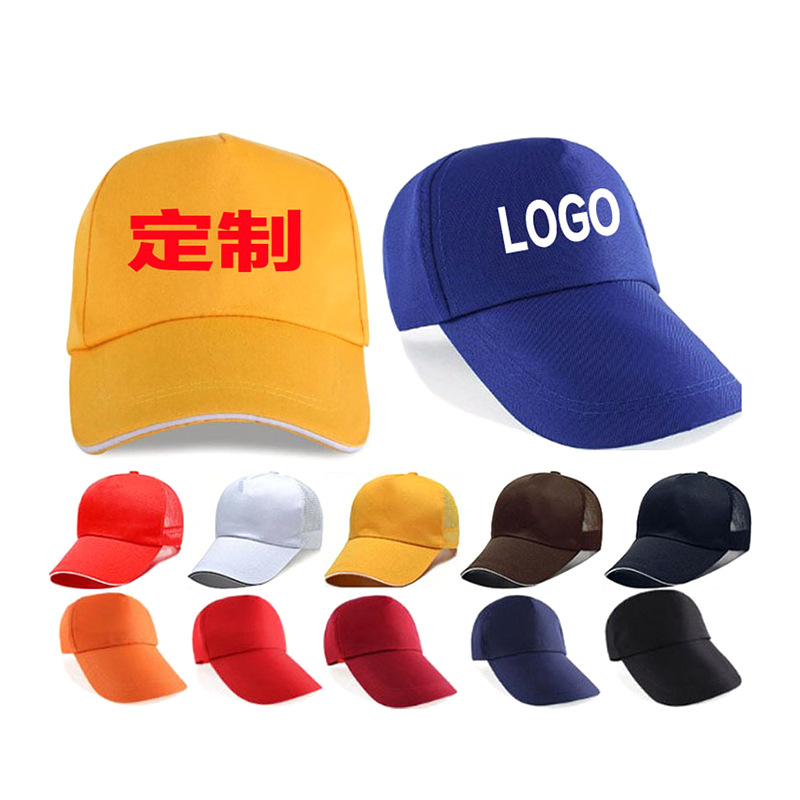 Advertising hat custom logo sponge mesh cap sandwich peaked cap Embroidery printing cargo car cap men and women baseball cap