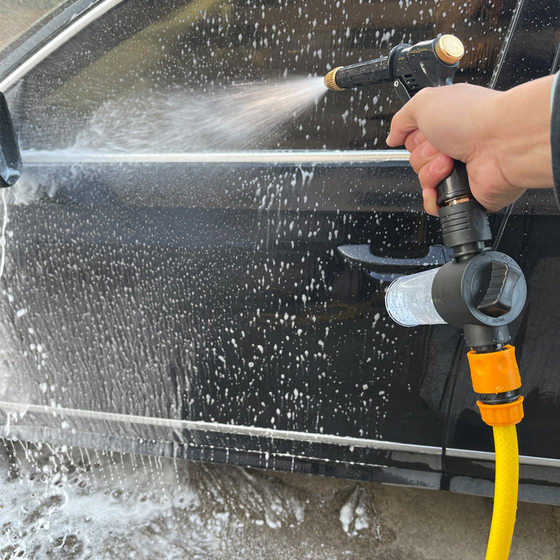 Household High Pressure Car Washing Water Gun Set Antifreeze Hose Water for Vegetables and Flowers Car Washing Water Gun Water Gun Household Car Washing