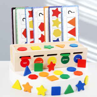 Montessori teaching aids baby geometric shape classification box cognitive matching color recognition early education area small class toys