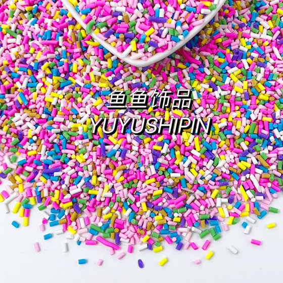 3mm simulation soft pottery short sugar chocolate silk color silk diy small decorative handmade material filler bread crumbs