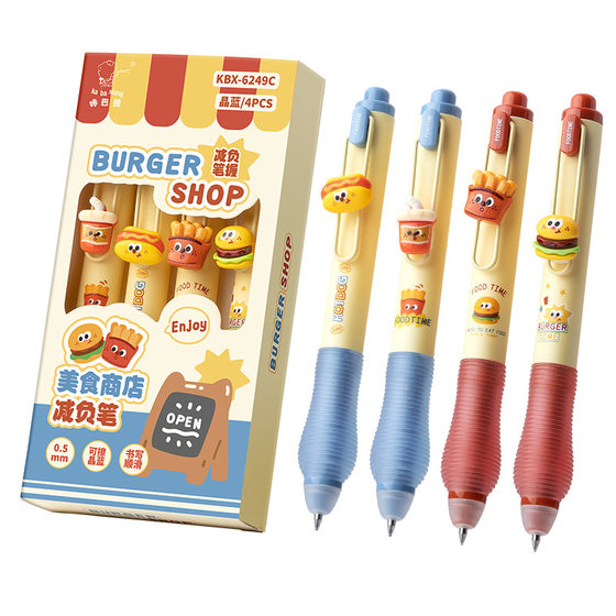Press the decompression patch soft grip erasable pen cartoon black crystal blue suit high color value does not hurt the hand unisex