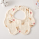 Gauze Flower Wai-Rabbit Balloon