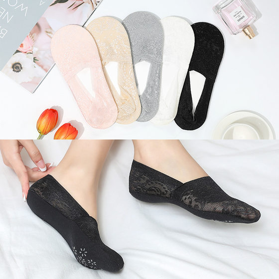 Deep Jacquard Lace Women's Boat Socks Spring and Summer Sweat-absorbent Invisible Boat Socks Women's Thin Shallow Mouth Low-side Boat Socks for Children