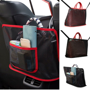 Car two-seat storage Net bag Car blocking Net hanging Car storage bag Car Net bag