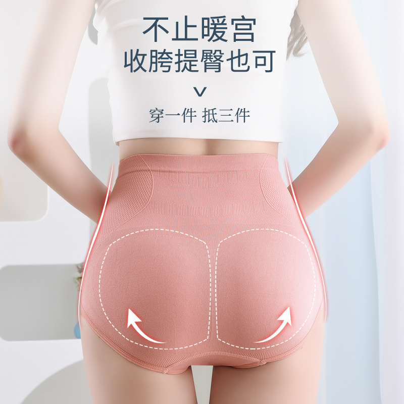 Graphene Honeycomb Honeycomb Seamless Breathable Women's High Waist Abdominal Hip-lifting Briefs Women's Underwear