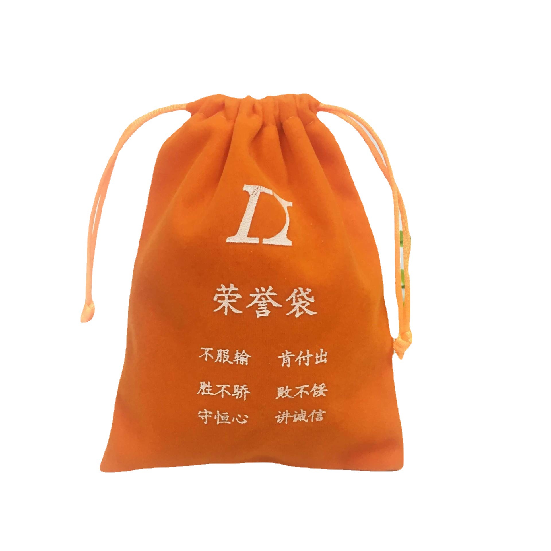 Spot 7*9 flannel bag wholesale jewelry bag headset power storage bag gift packaging cloth bag