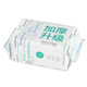 Disposable thickened face towel Pearl pattern removable cotton soft towel wet and dry dual-use beauty towel cleansing towel wholesale