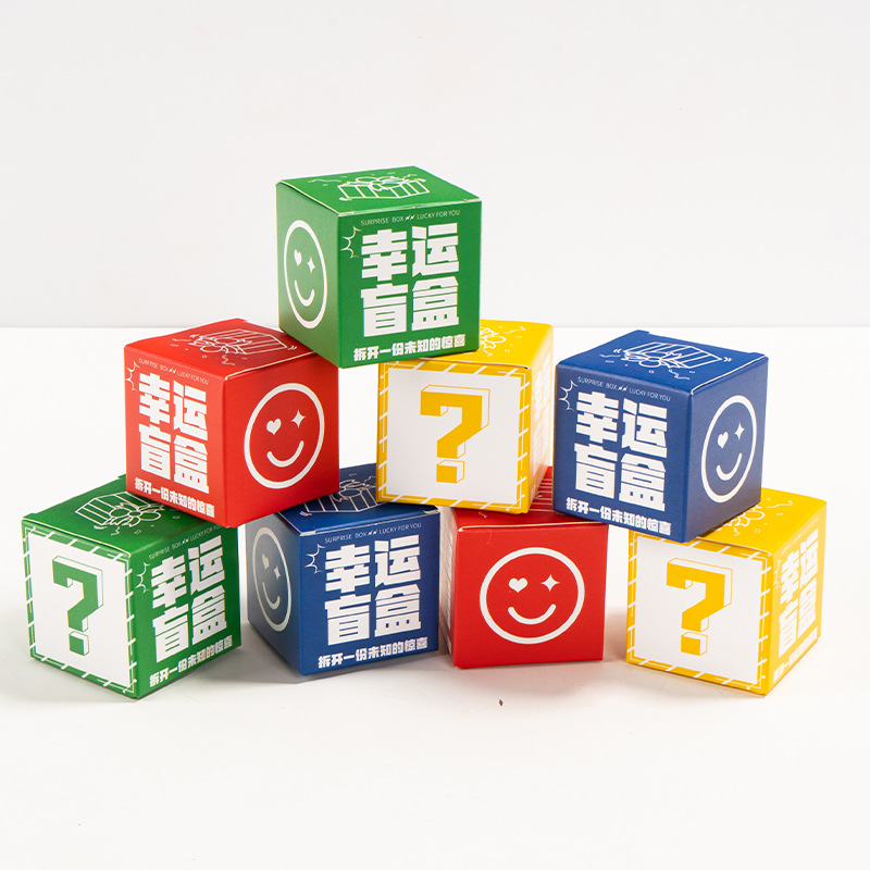 Blind Box Empty Box Wholesale Square Blind Box Packaging Box Hand-made Blind Box Activity Small Gift Small Batch Gift Box