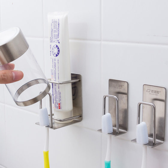 304 Stainless Steel Toothpaste Toothbrush Mouthwash Cup Rack Toilet Hole-free Toothpaste Brushing Cup Rack