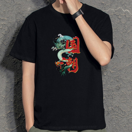 Summer Pure Cotton Men's Short-sleeved T-shirt Trendy Brand Loose All-match Couple's Clothing Men's Top T-shirt Foreign Trade Base Shirt