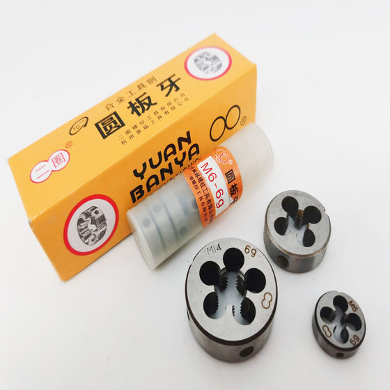 Two-turn thread tool round plate tooth combined with steel hand plate tooth