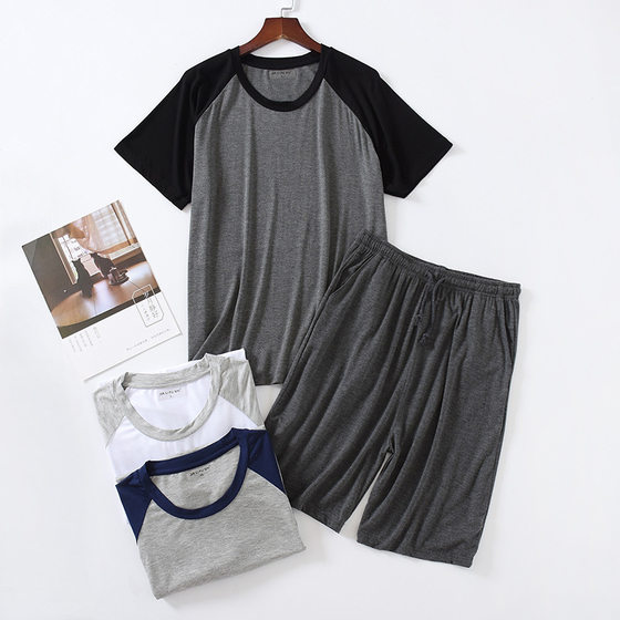 Modal pajamas men's thin loose short-sleeved shorts summer outdoor sports home wear suit in stock